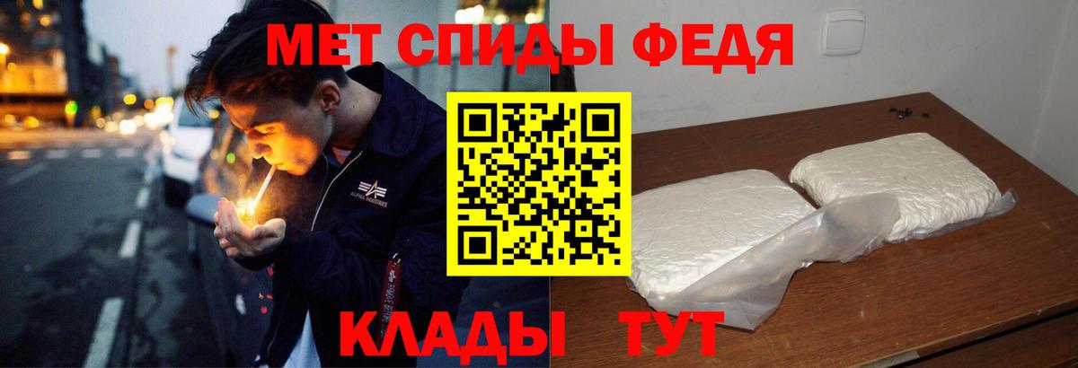 Amphetamine Premium  Вход с VPN  Городец 