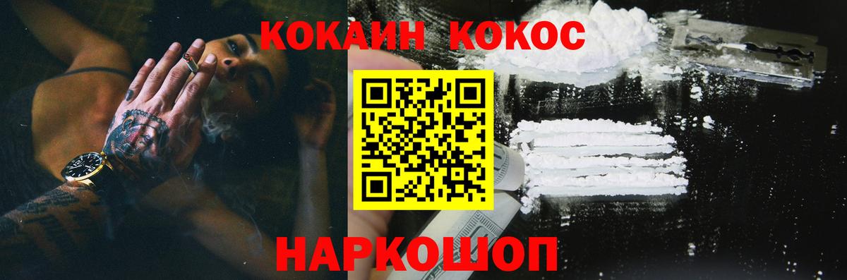 Кокаин Боливия Городец