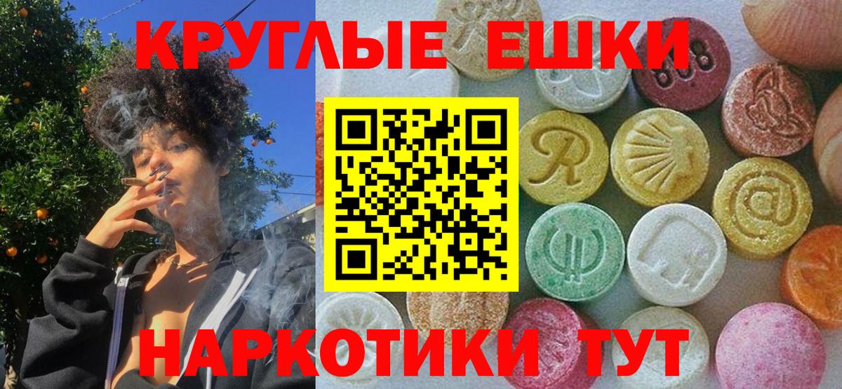 Ecstasy диски Городец