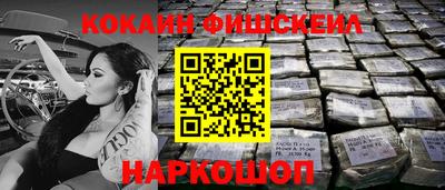 молекула духа Вязьма