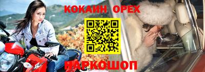 молекула духа Вязьма