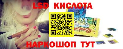 марки lsd Вязники