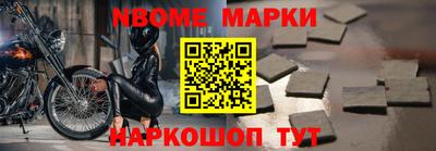 прущие грибы Вышний Волочёк