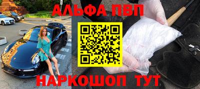 молекула духа Вязьма