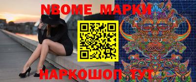 марки lsd Вязники