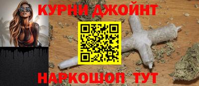 молекула духа Вязьма