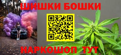 молекула духа Вязьма