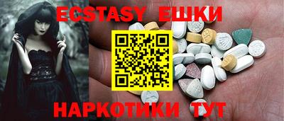 молекула духа Вязьма