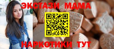 молекула духа Вязьма