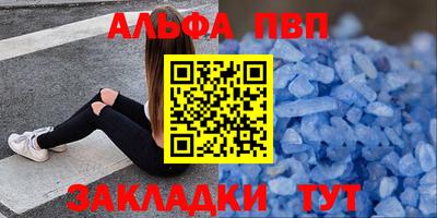 молекула духа Вязьма
