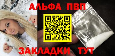 молекула духа Вязьма