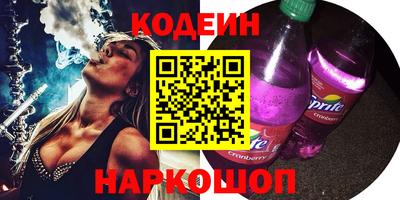 молекула духа Вязьма