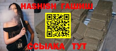 молекула духа Вязьма