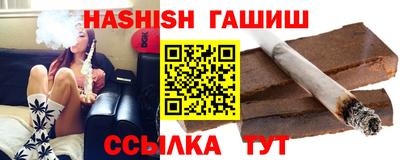 молекула духа Вязьма