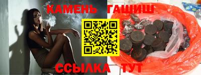 молекула духа Вязьма