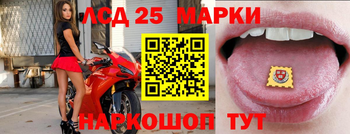 Городец  ЛСД экстази кислота  Вход с VPN 