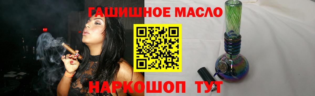 Дистиллят ТГК Wax Городец
