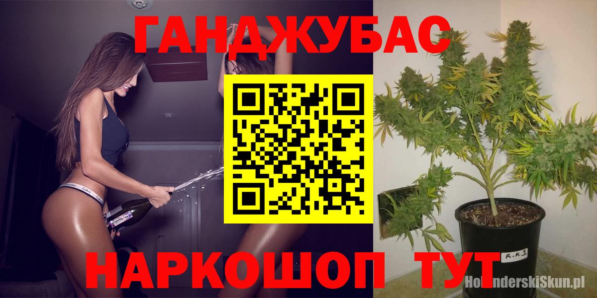 Бошки Шишки LSD WEED  Марихуана VHQ  Вход с VPN  Марихуана гибрид  Городец 